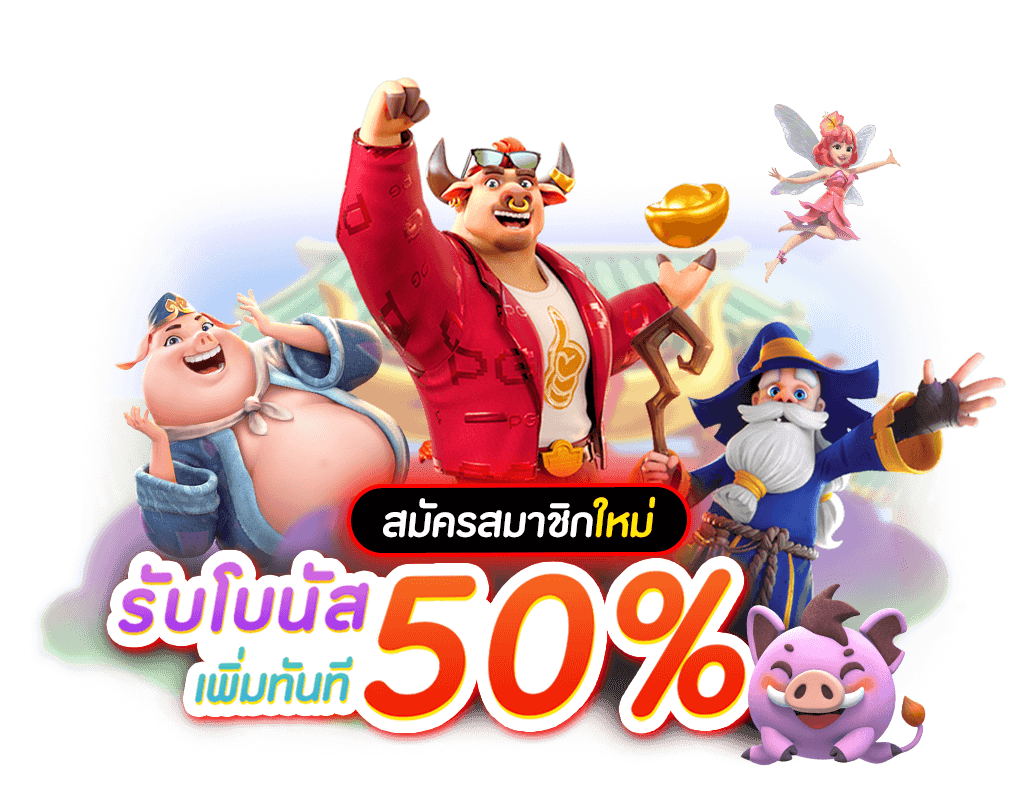 GARDON9 สล็อตเว็บตรง